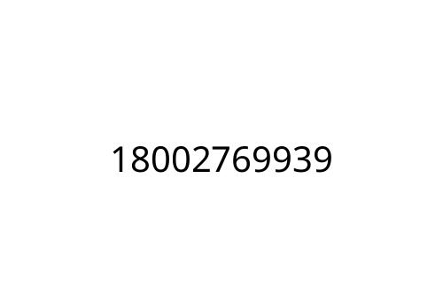 18002769939