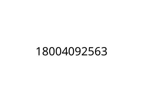 18004092563
