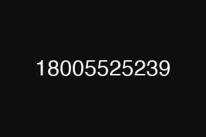 18005525239